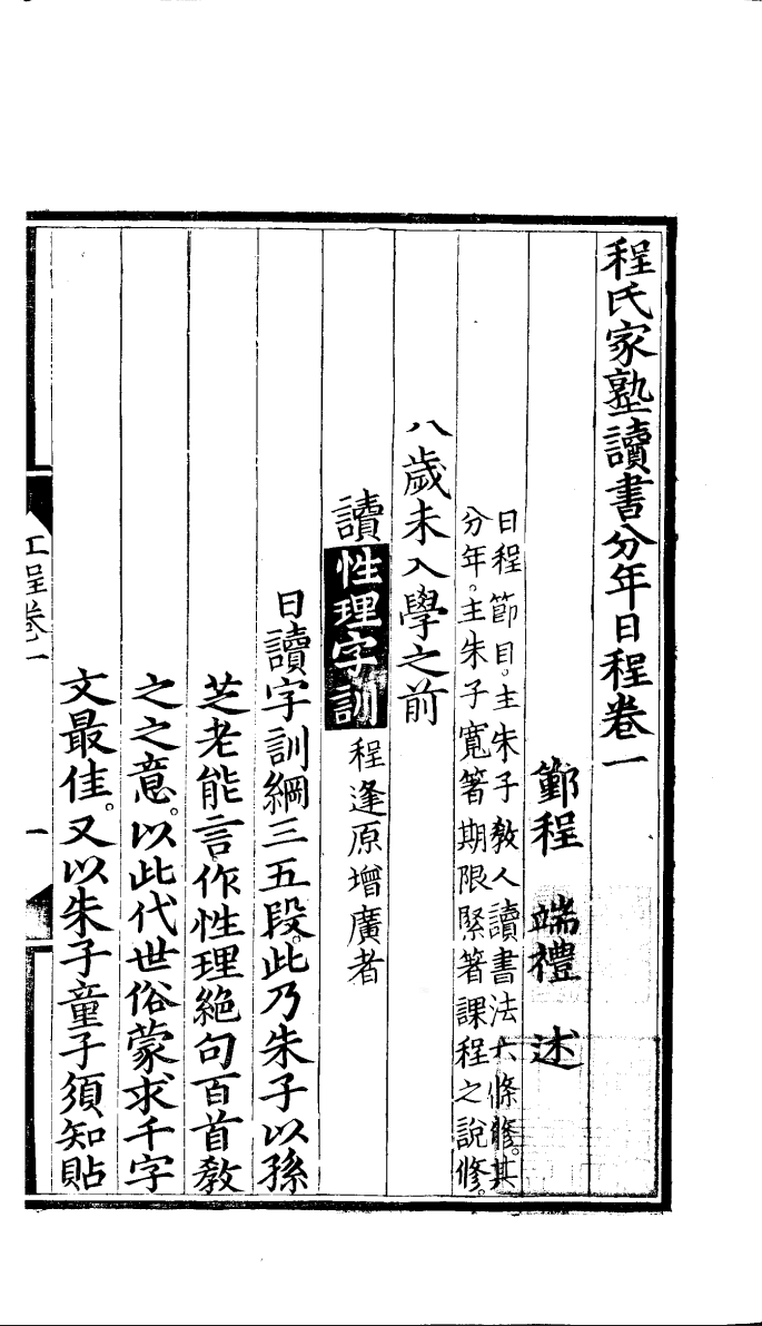 屏幕截图 2025-04-05 181235