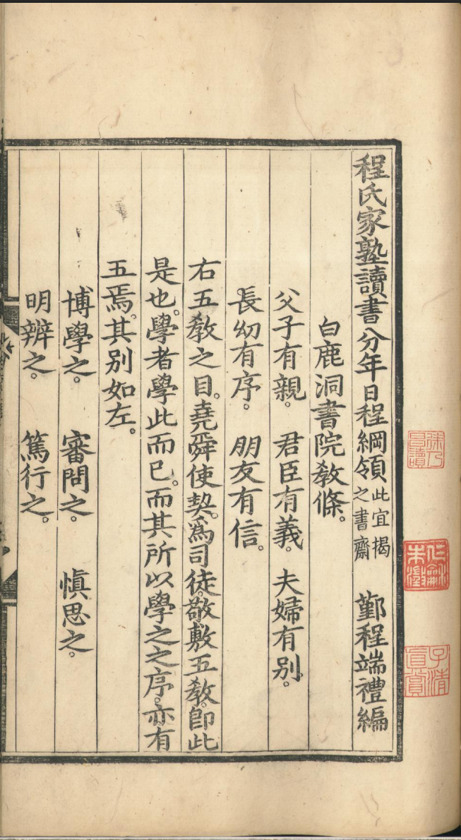 屏幕截图 2025-04-05 181246