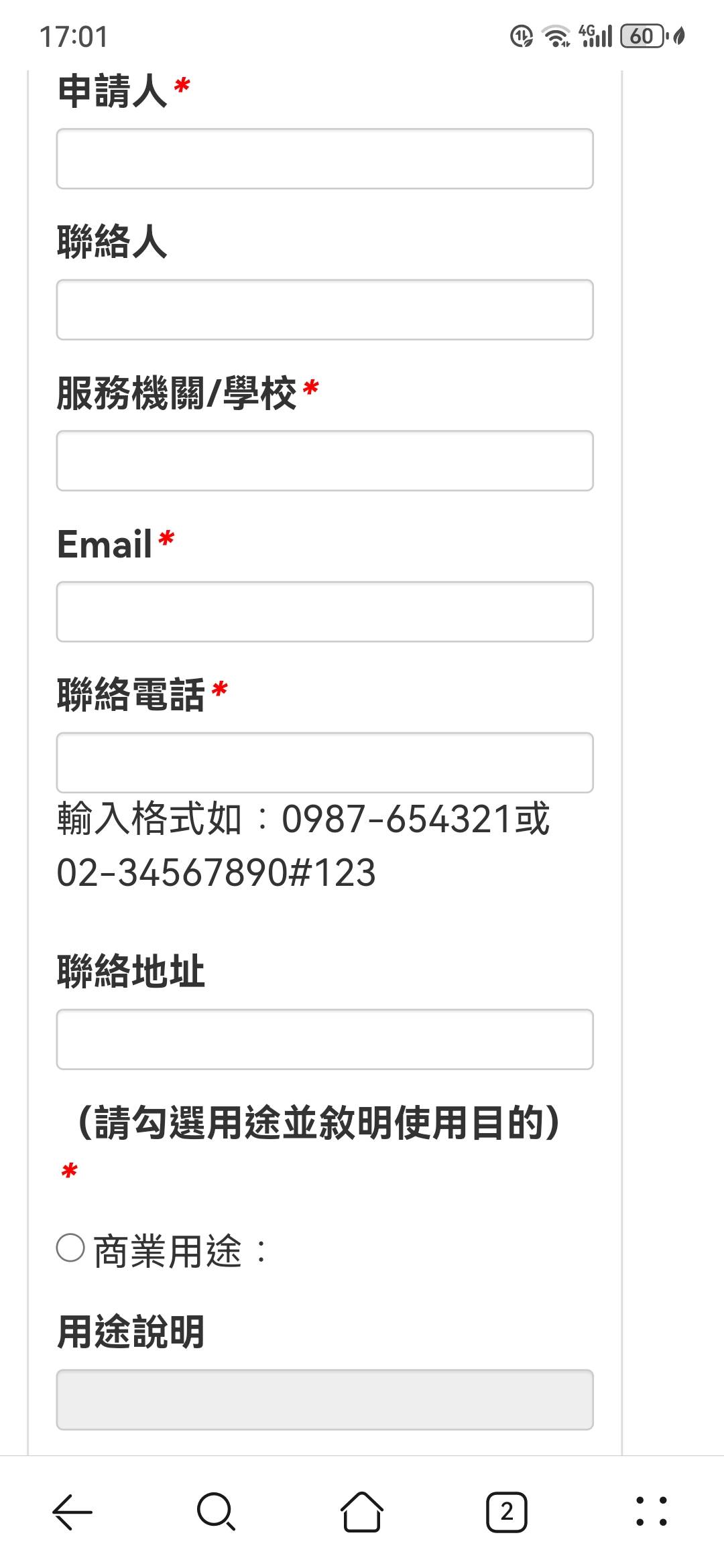 Screenshot_20250406_170110_com.huawei.browser