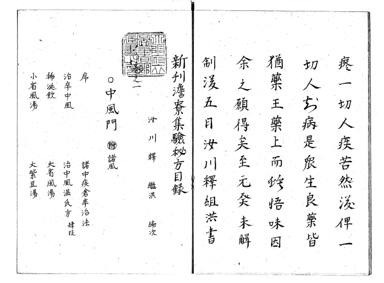 搜狗截图20250406225619