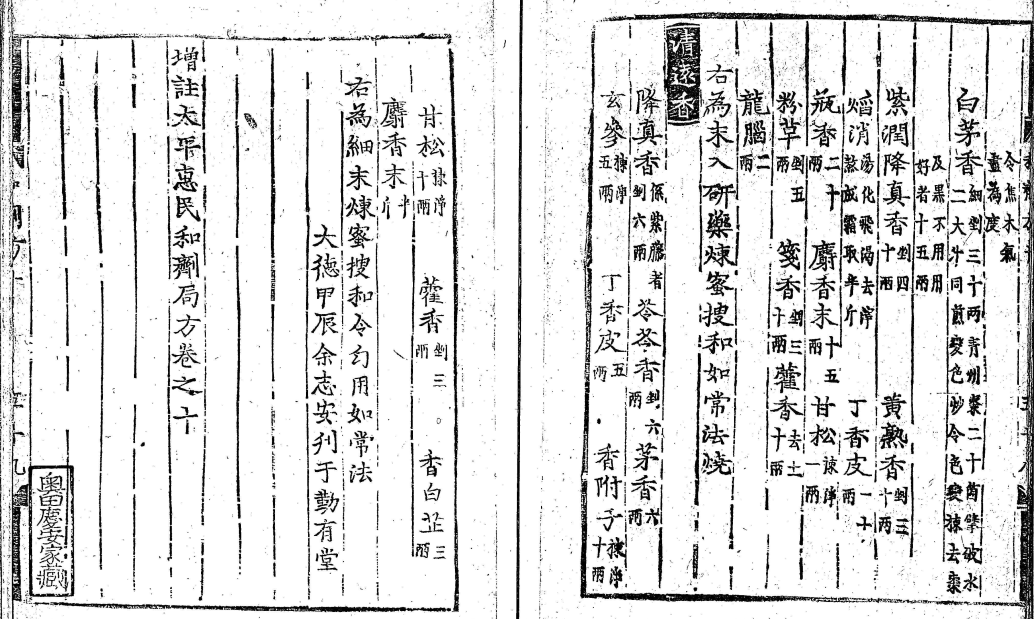 搜狗截图20250406203157