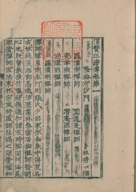 搜狗截图20250408163605