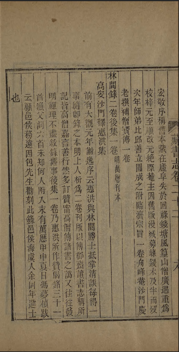 屏幕截图 2025-04-08 171959