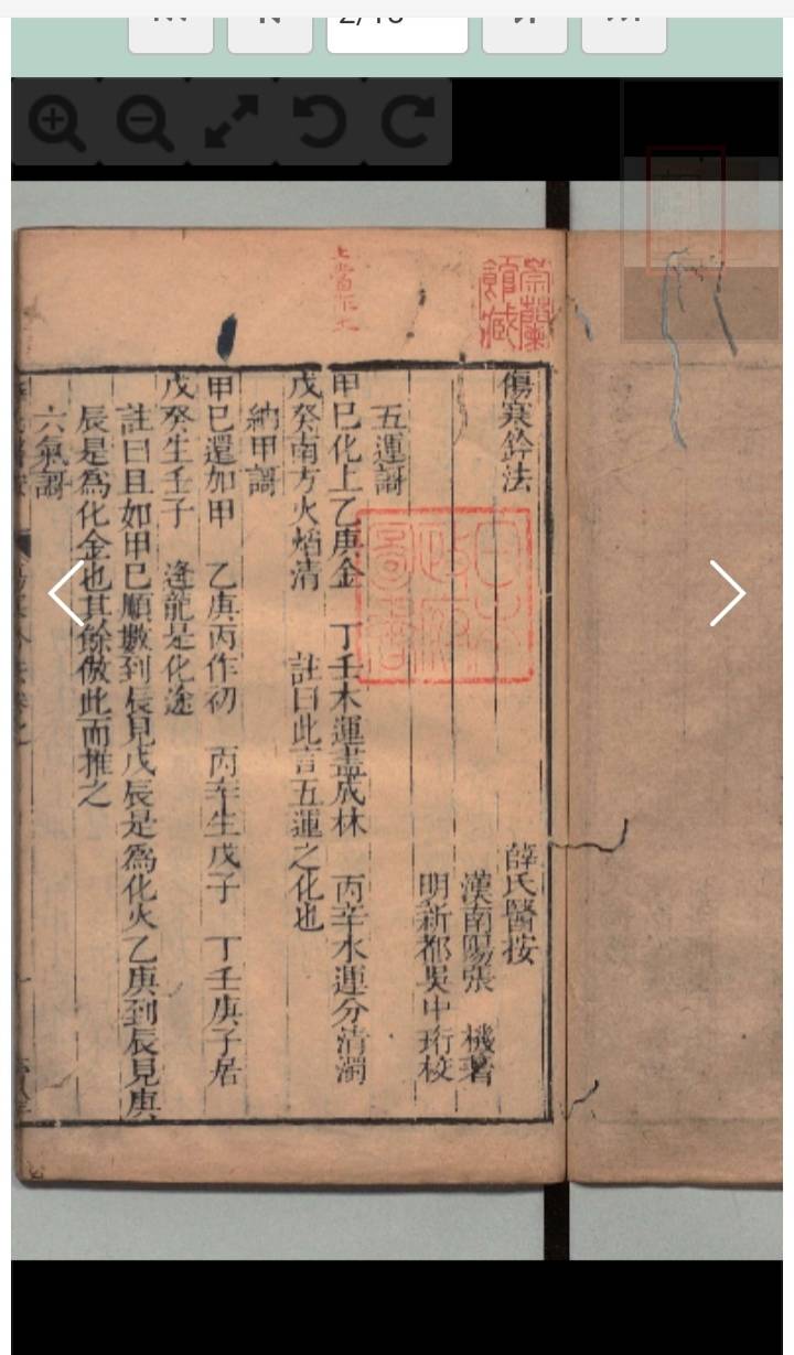 Screenshot_20250409_093505