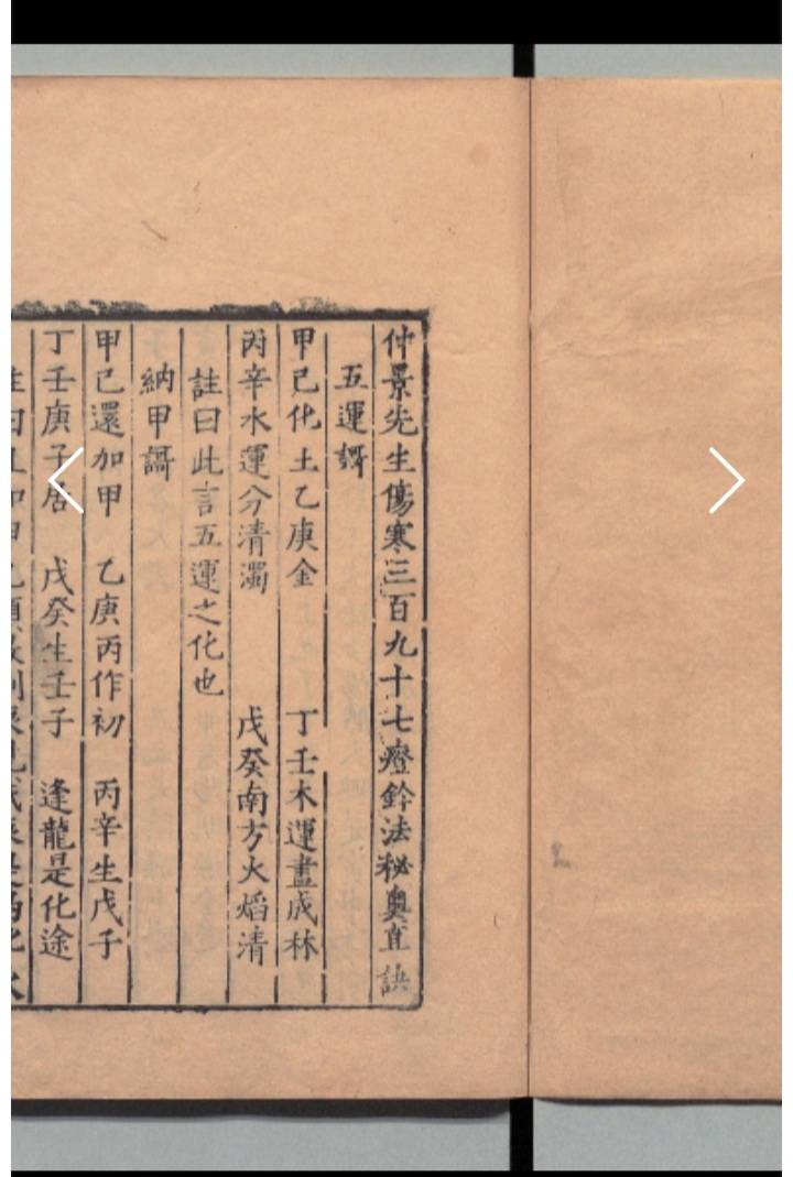 Screenshot_20250409_093527