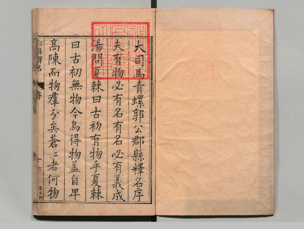 企业微信截图_17441671092657