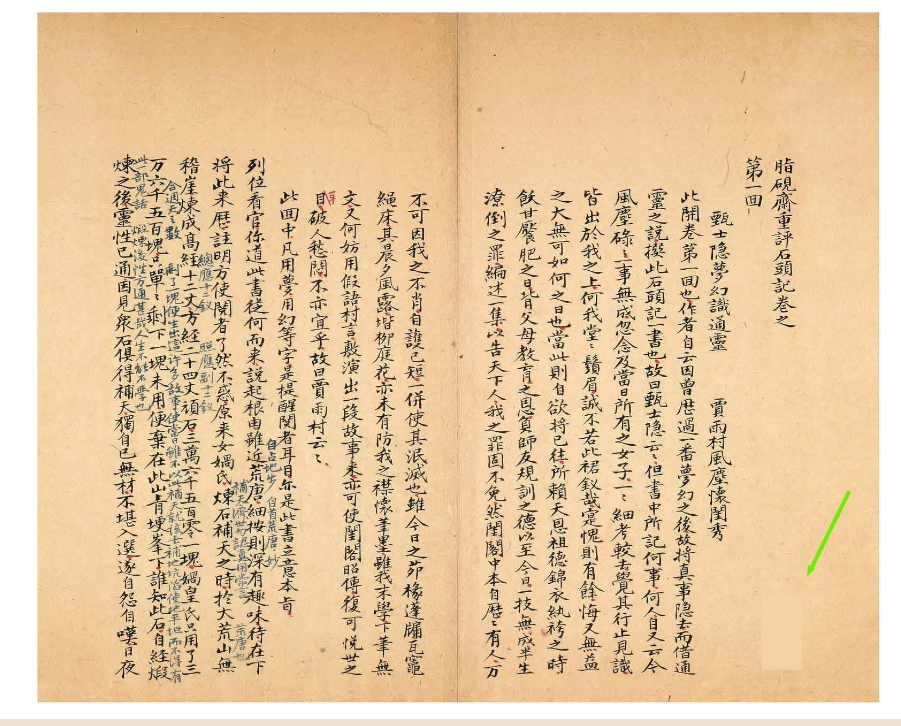 搜狗截图20250409110159