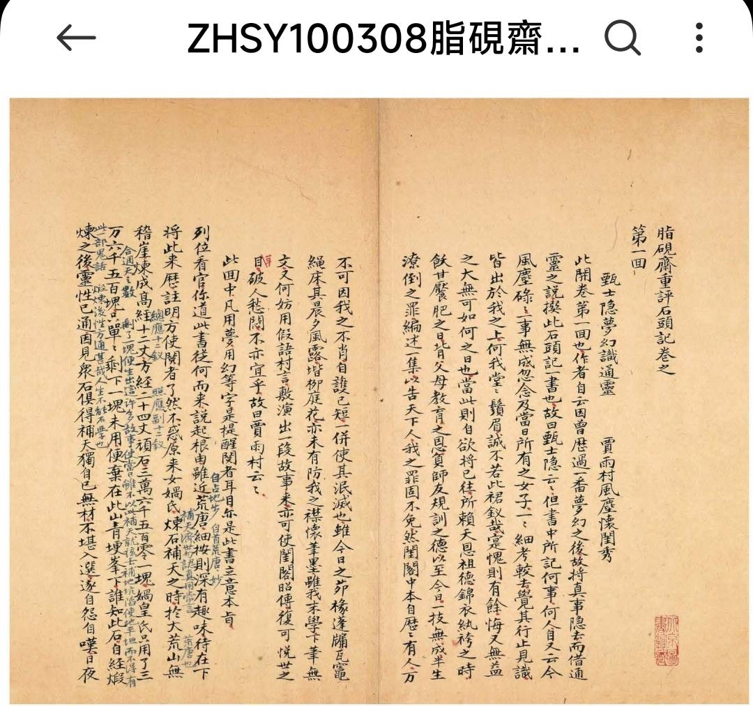 Screenshot_2025-04-09-11-22-13-046_cn.wps.moffice_eng.xiaomi.lite-edit