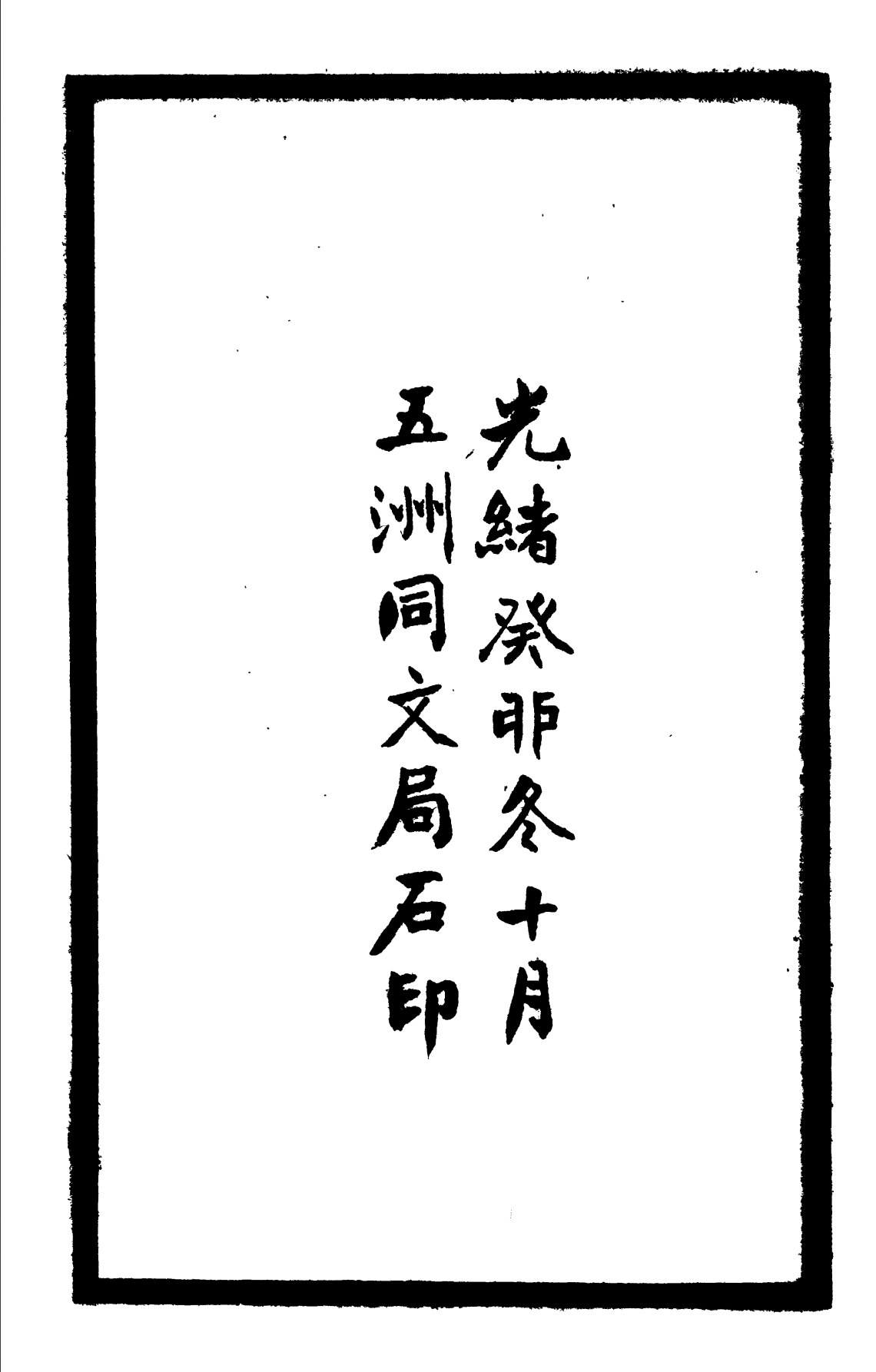 屏幕截图 2025-04-11 223306