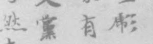 WechatIMG1795