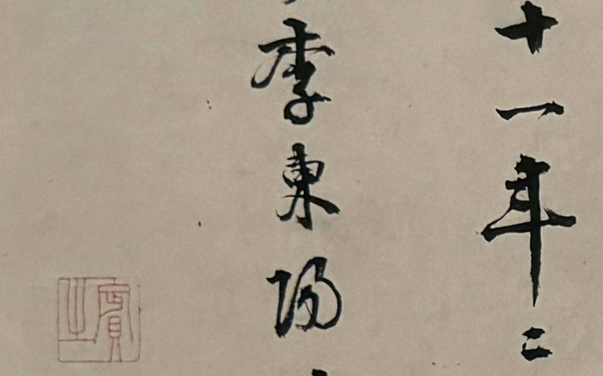 003