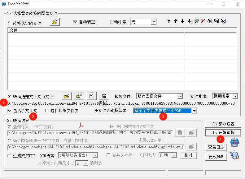 PixPin_2025-05-07_10-42-43