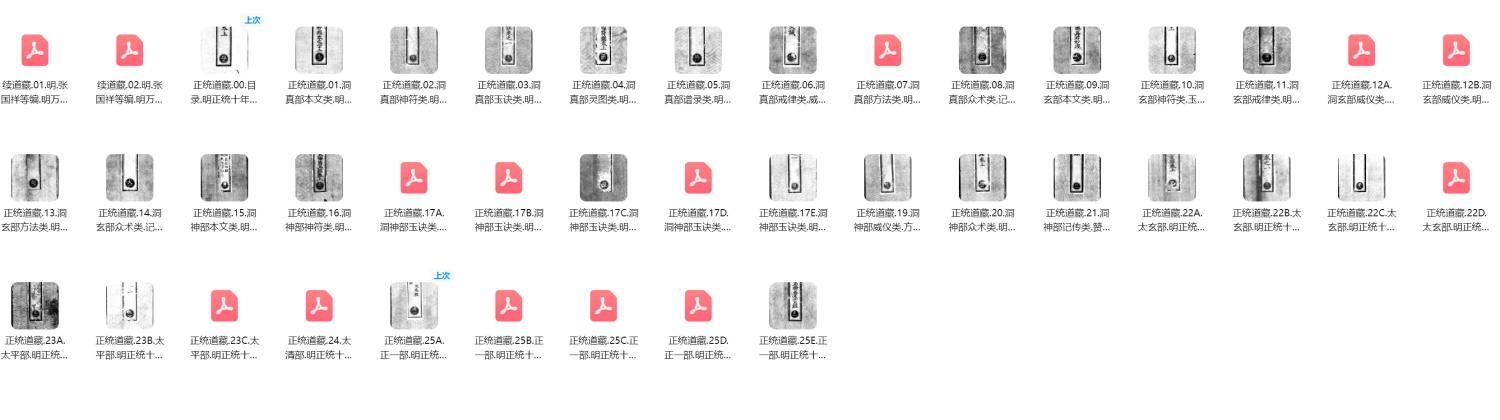 屏幕截图 2025-05-23 232107