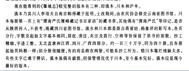 极速截图20250531093832