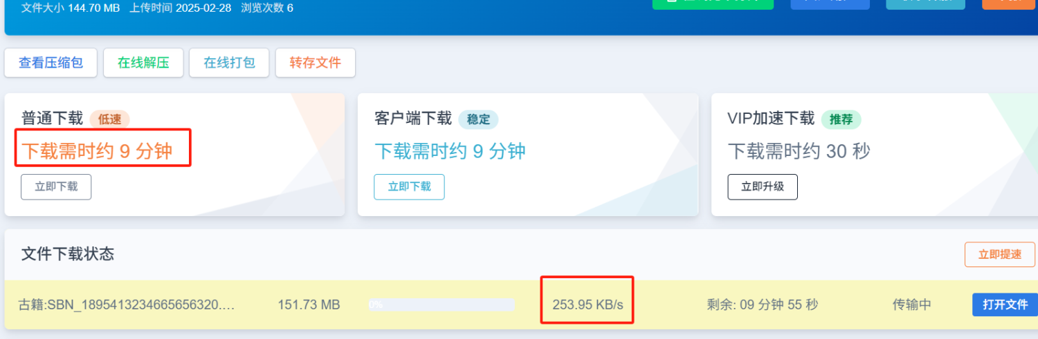 微信图片_20250611161046