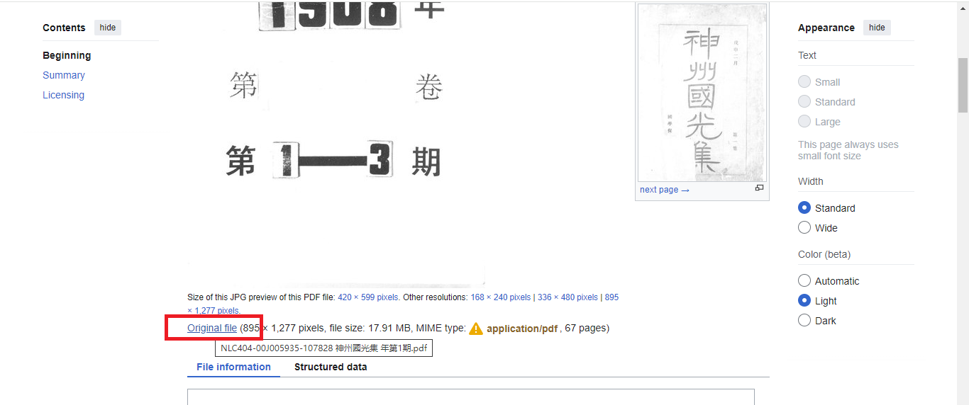 lQLPJwCL6QPWwGtezQEJsMHjkzoe_6KECCewLUEPTAA_265_94