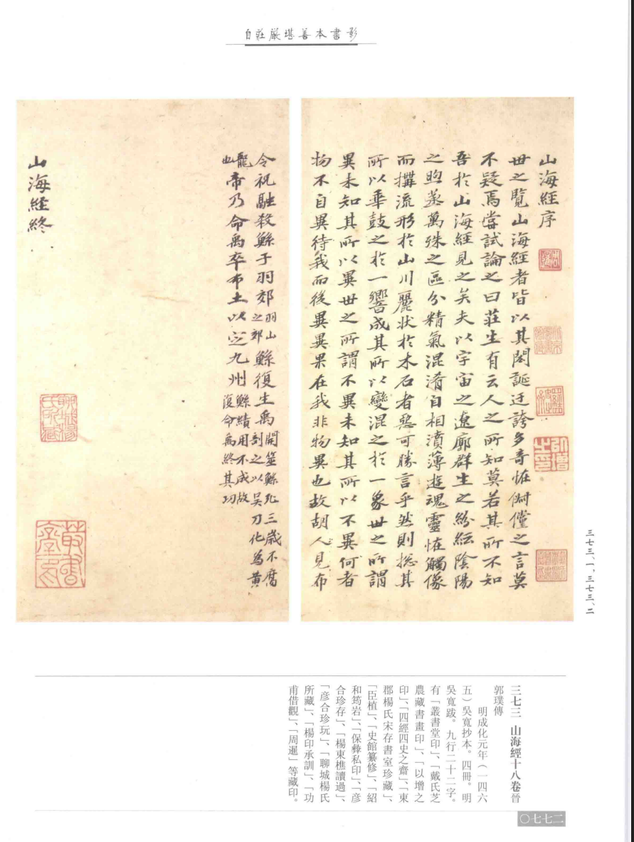 屏幕截图 2025-06-16 180541