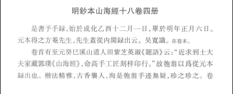 屏幕截图 2025-06-16 180123