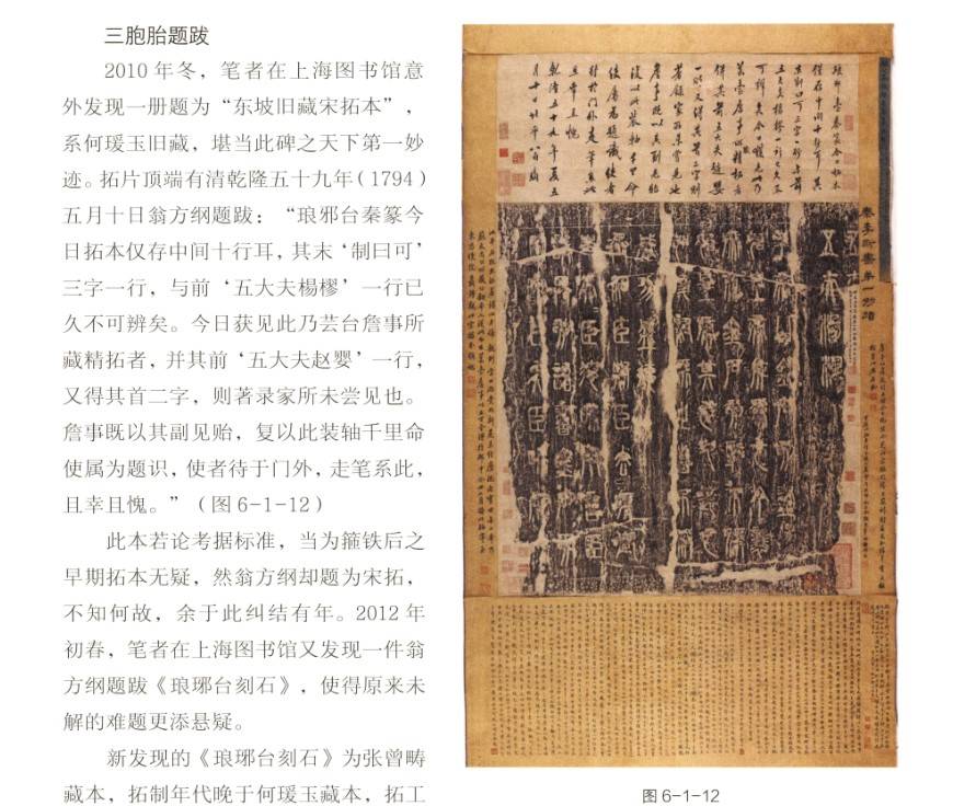 屏幕截图 2025-06-19 132139