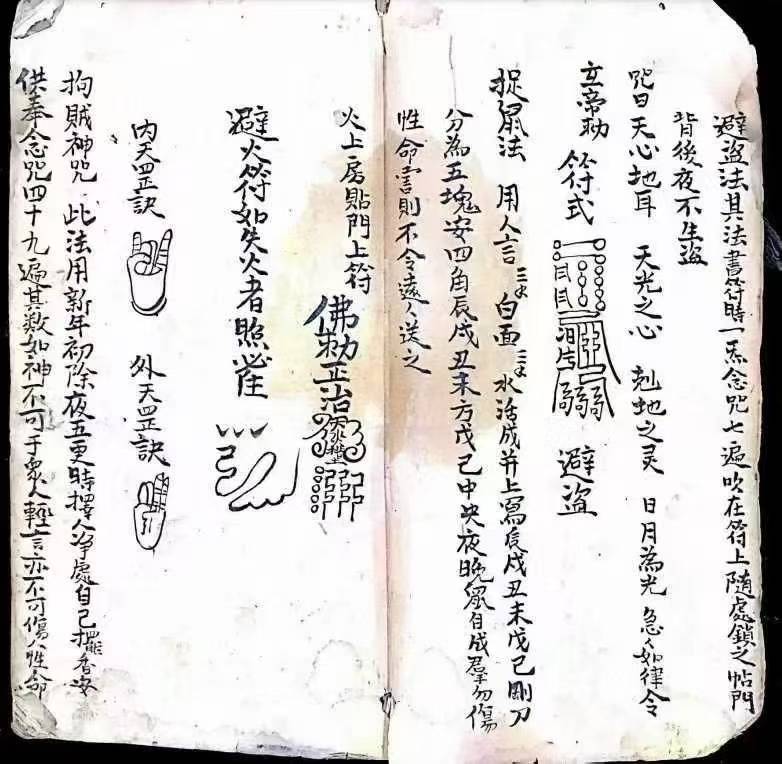1-250611222633500
