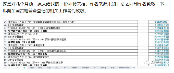 微信图片_20250622001038