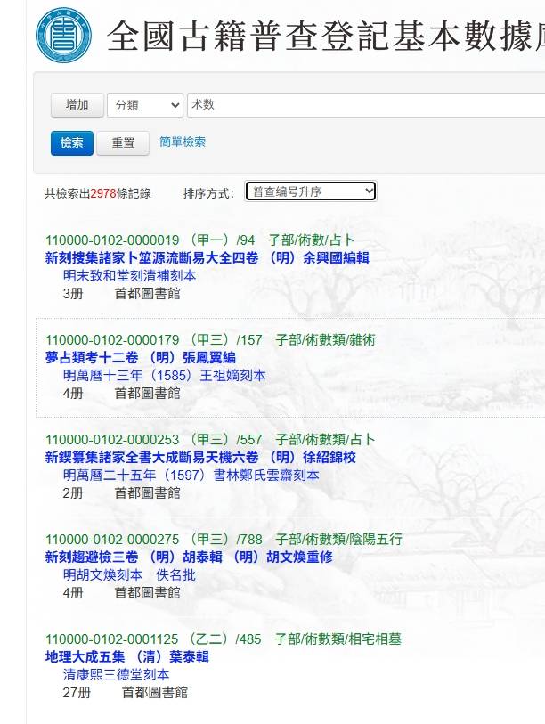 PixPin_2025-06-22_00-35-47