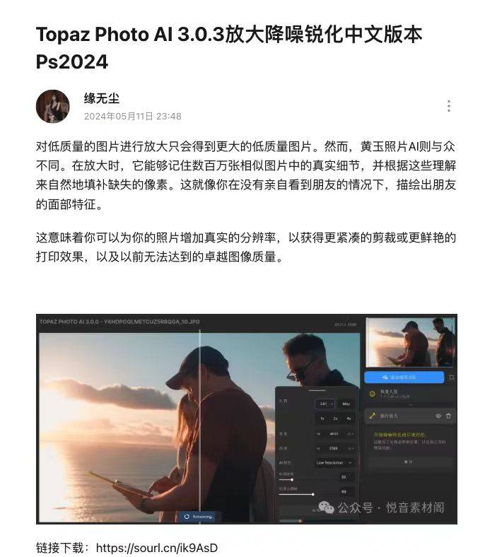 微信图片_20250623183440