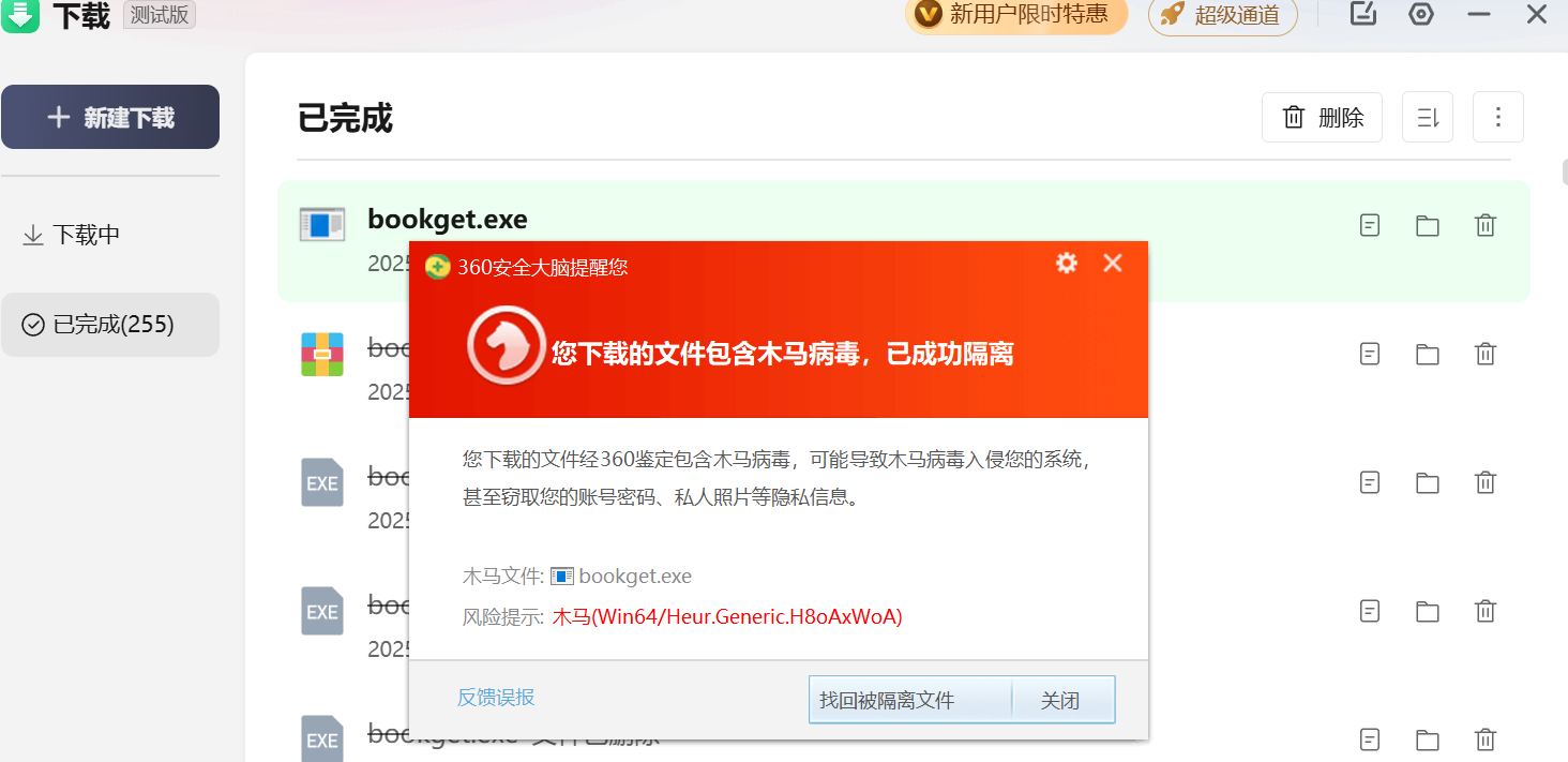 微信图片_20250626152710