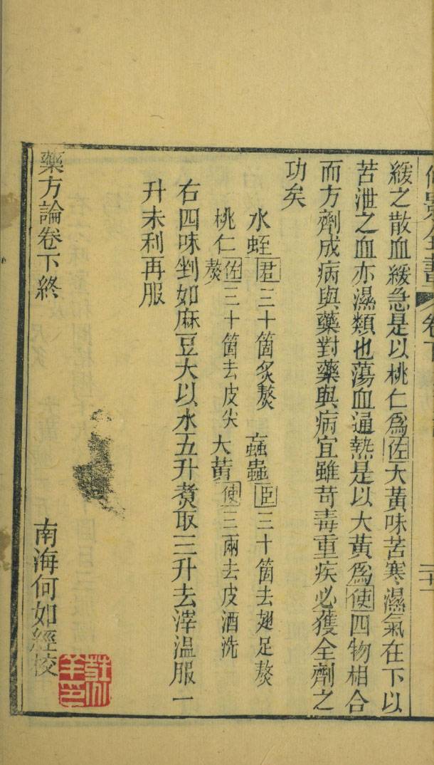 4 拷贝