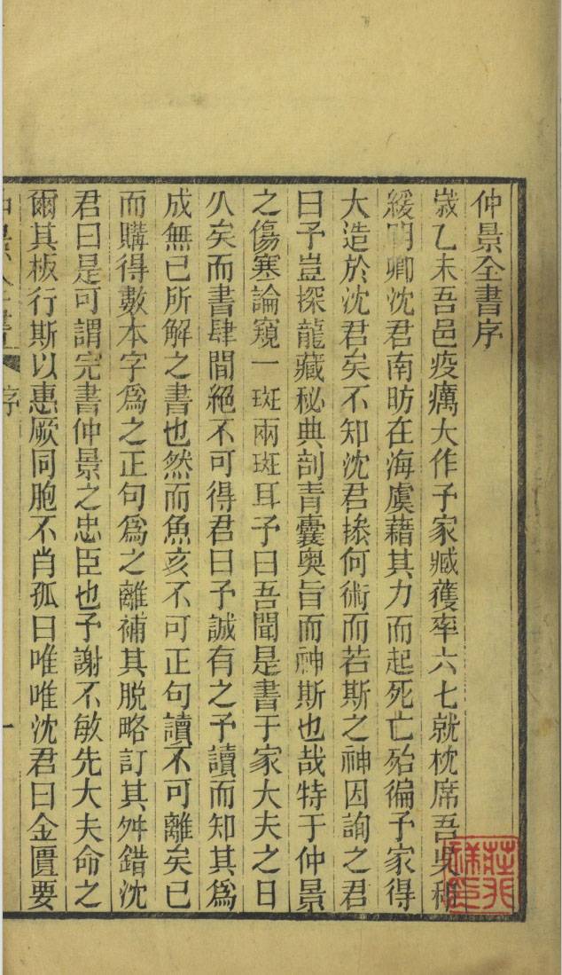 3 拷贝