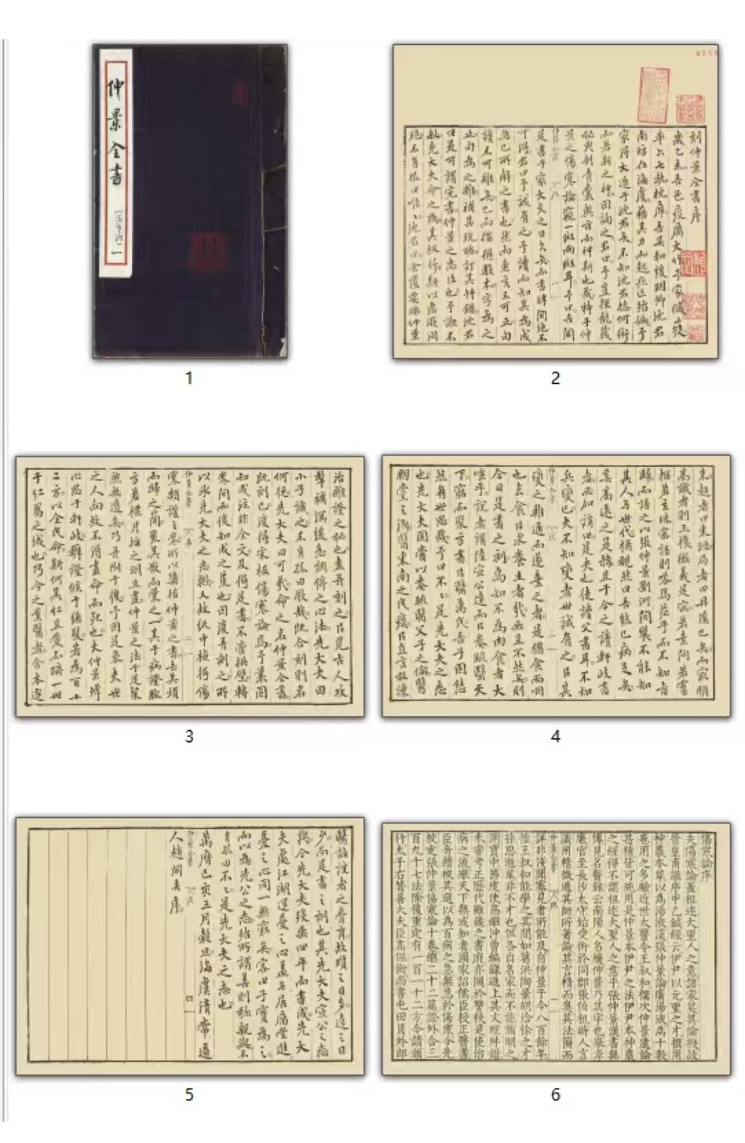 Screenshot_2025-07-04-15-22-18-525_com.miui.gallery-edit