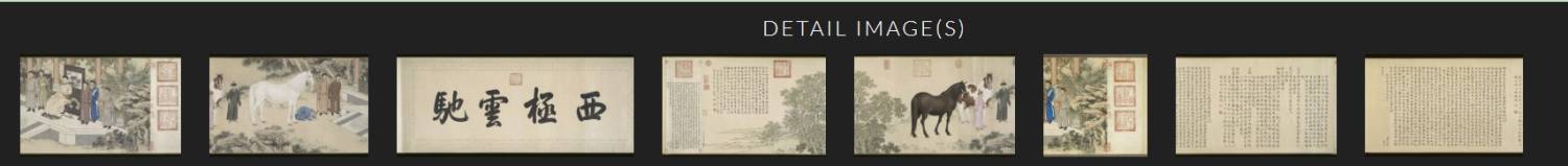 001 郎世宁 哈萨克贡马图卷