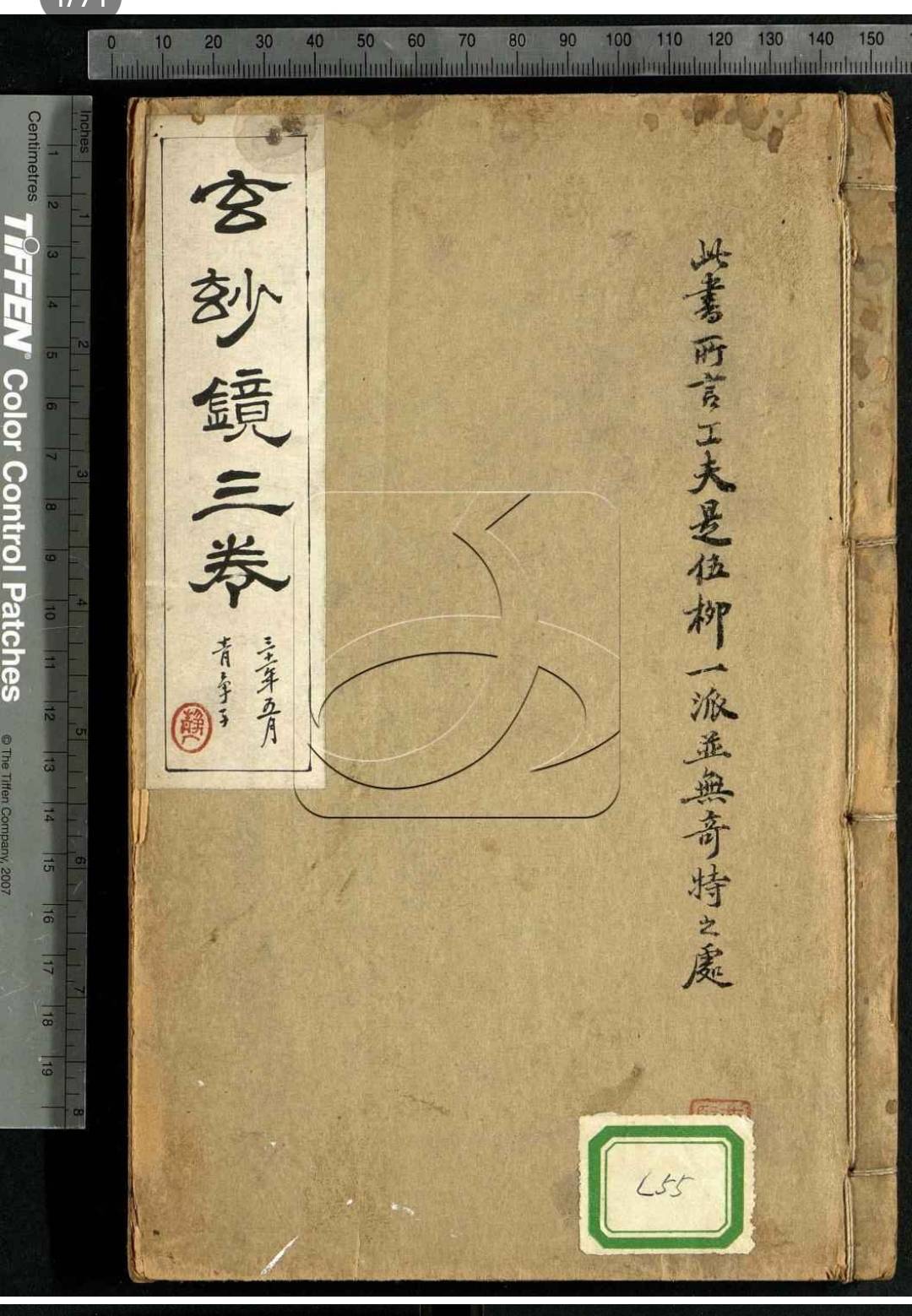 Screenshot_2025-07-31-03-42-24-939_com.tencent.mobileqq-edit
