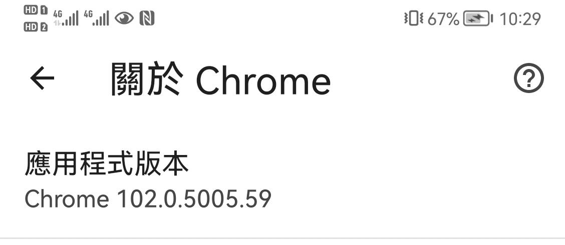 Screenshot_20250803_102949