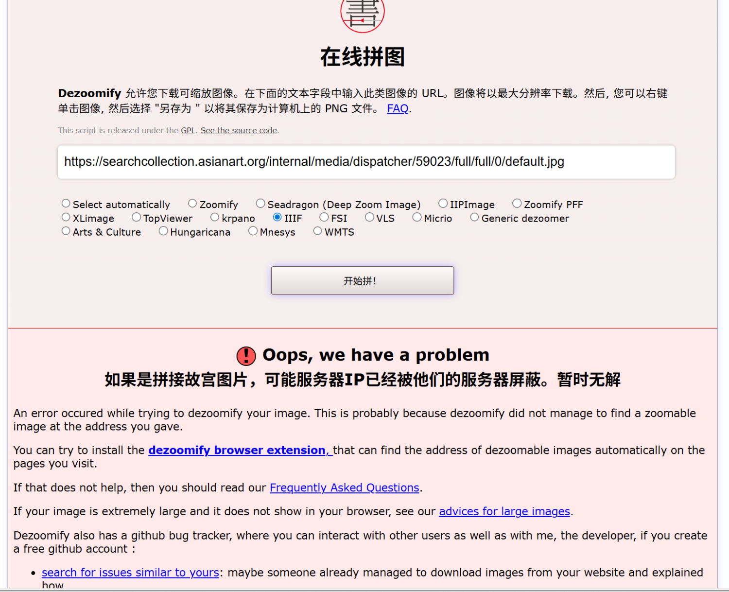 微信图片_20250811165337