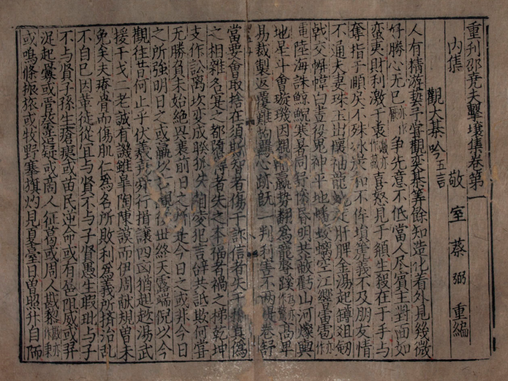 搜狗截图20250816185138