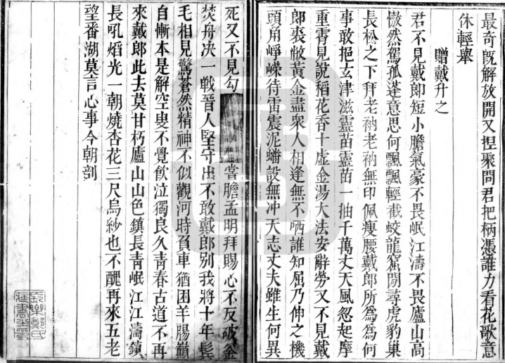 屏幕截图 2025-08-18 082528