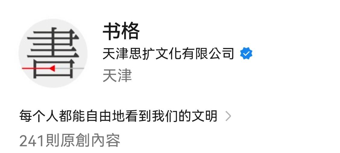 Screenshot_20250813_102239