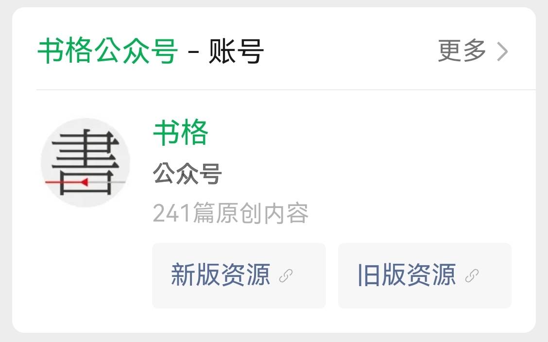 Screenshot_20250813_105455