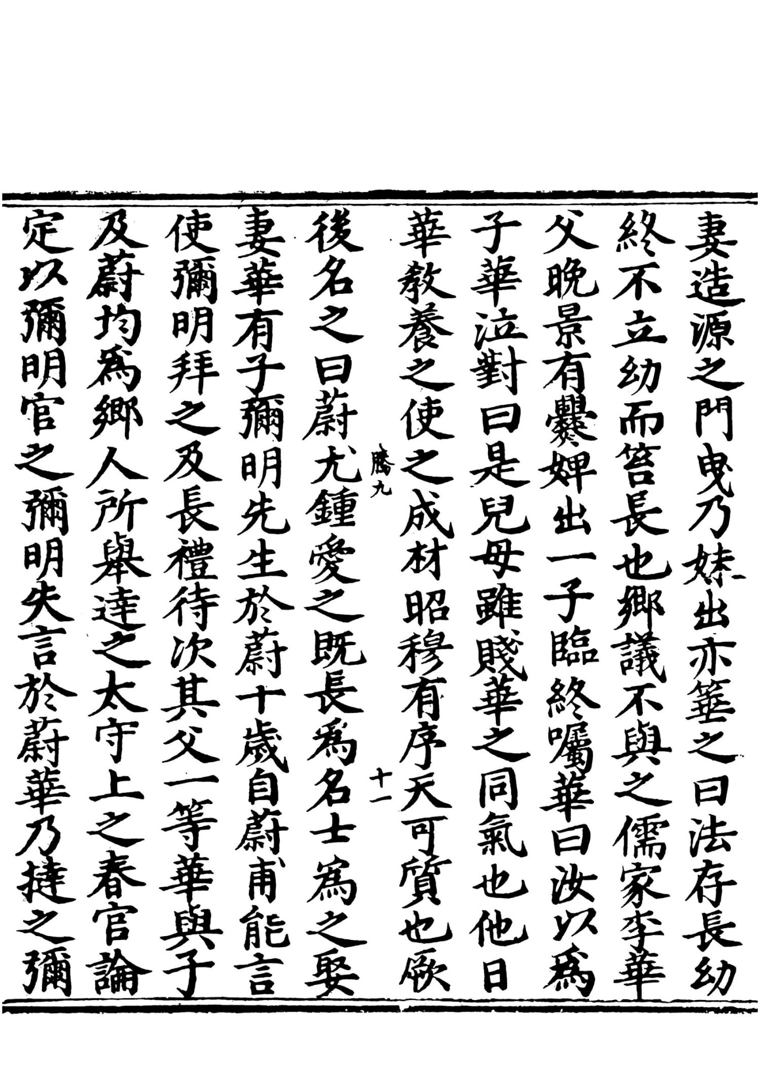 2腾_330