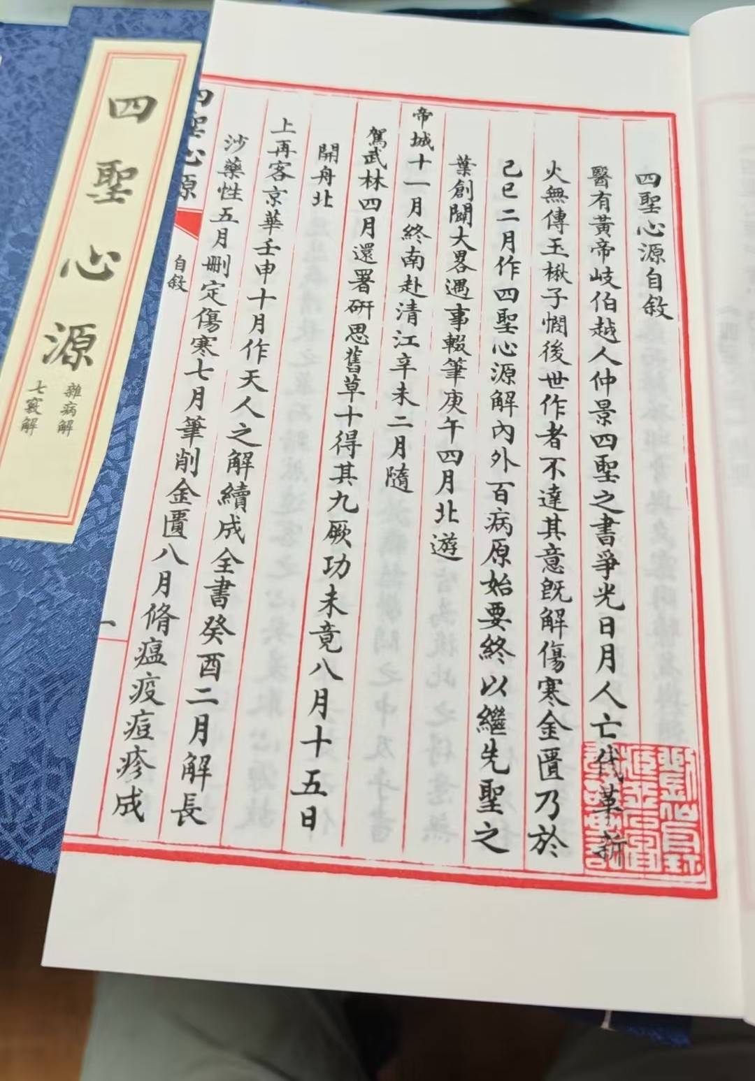 微信图片_2025-07-15_200648_344