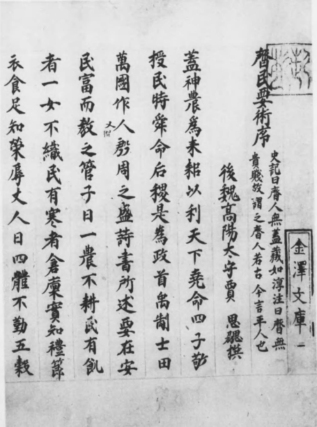 搜狗截图20250823144415