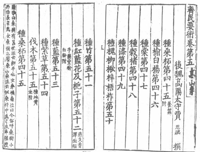 搜狗截图20250823144709