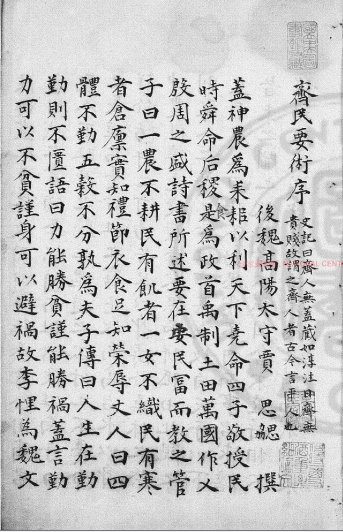 搜狗截图20250823144232