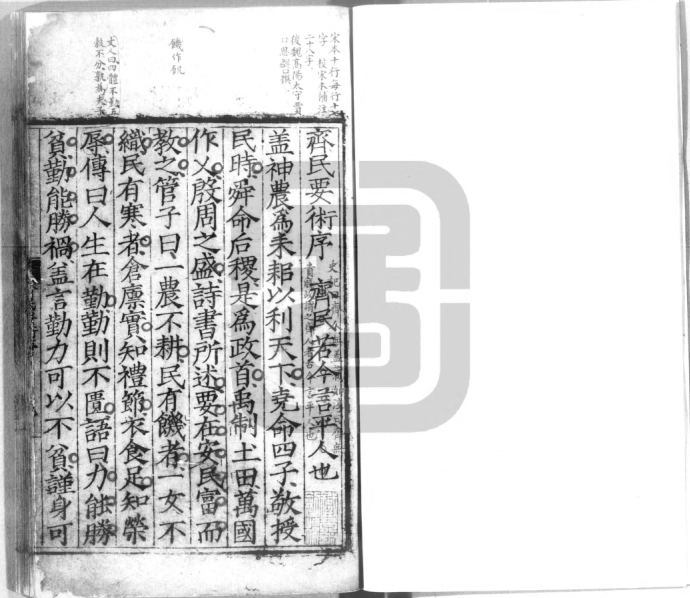 搜狗截图20250823144945