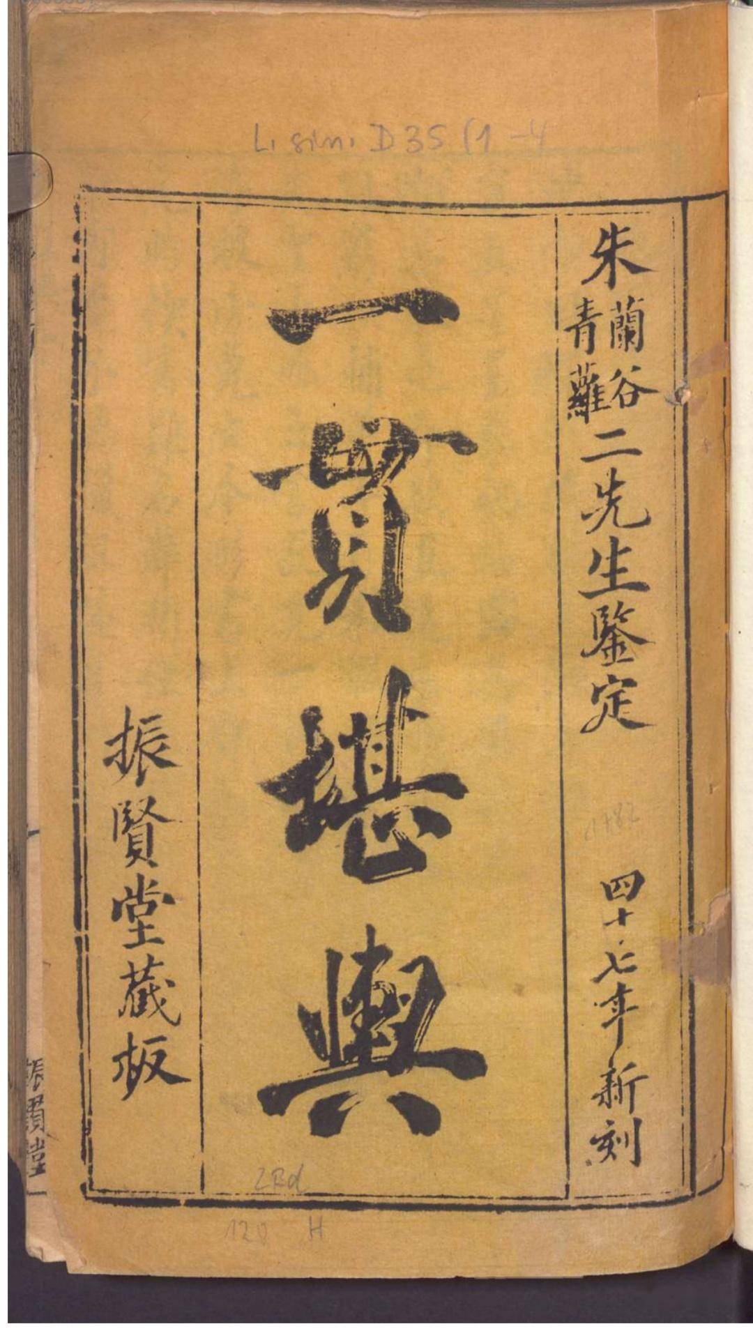 zhuanlan.zhihu.com_v2-011d7f3117f2e2323ba687cf27555fcd_r