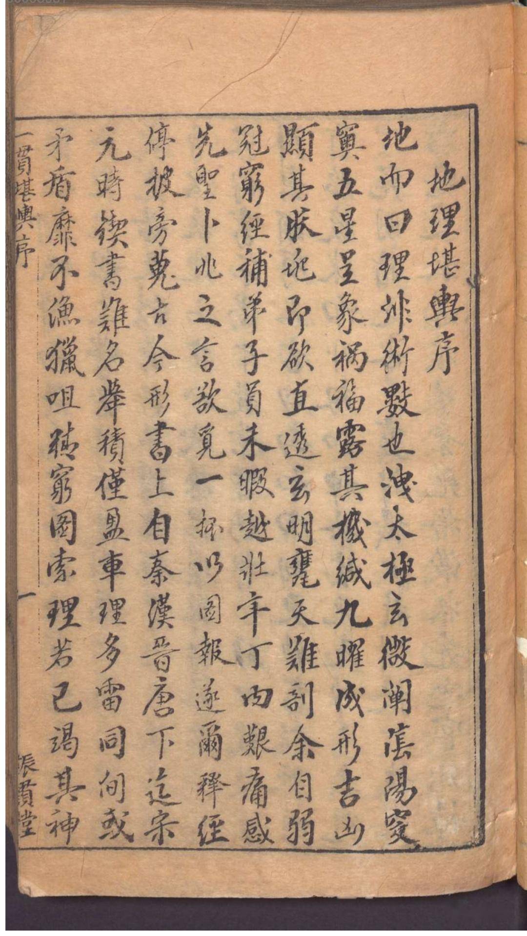 zhuanlan.zhihu.com_v2-ac6c52fcb60f0abff5253fe2f7ac291d_r