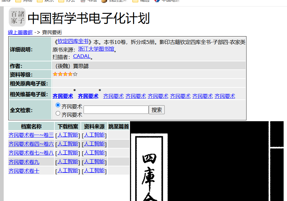 微信图片_20250824151930