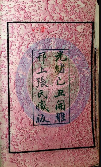 PixPin_2025-08-26_13-59-58