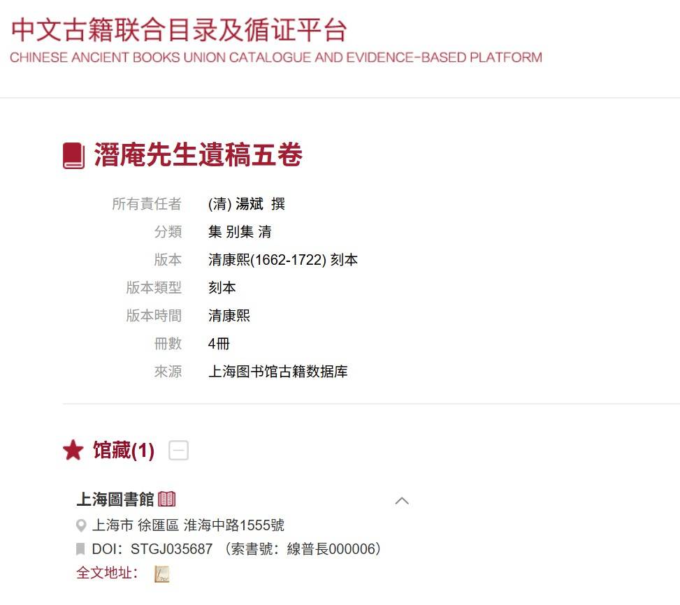 屏幕截图 2025-08-28 173032